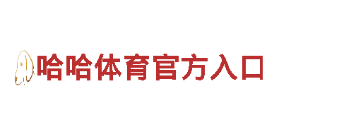 尽在宝博体育登录-登录入口，让你的游戏广告独一无二！